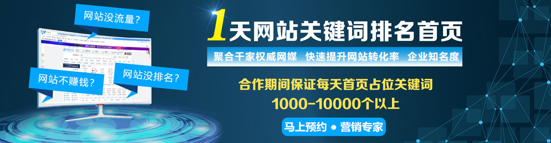 托克托信息流推广