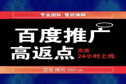 搜索引擎信息流广告的精准投放与效果提升