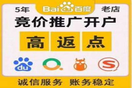 如何通过SEM广告投放实现精准营销